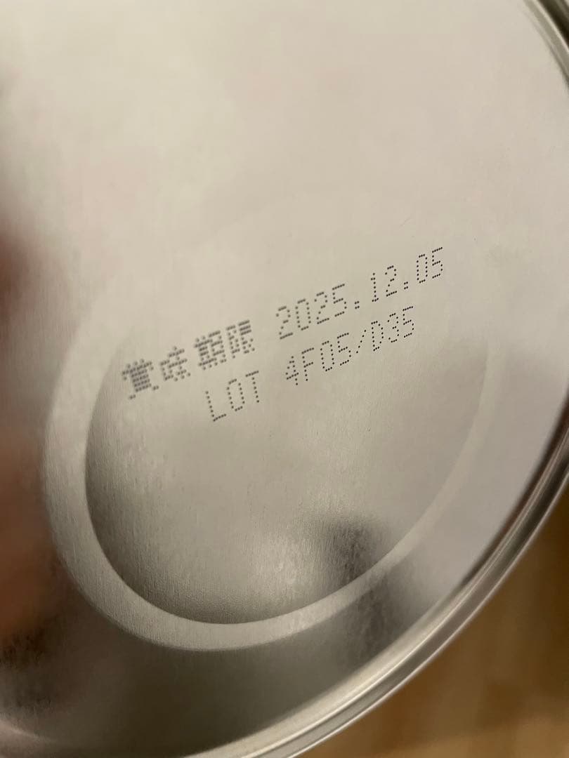 森永乳業　E赤ちゃん 800g × 8　粉ミルク　大缶