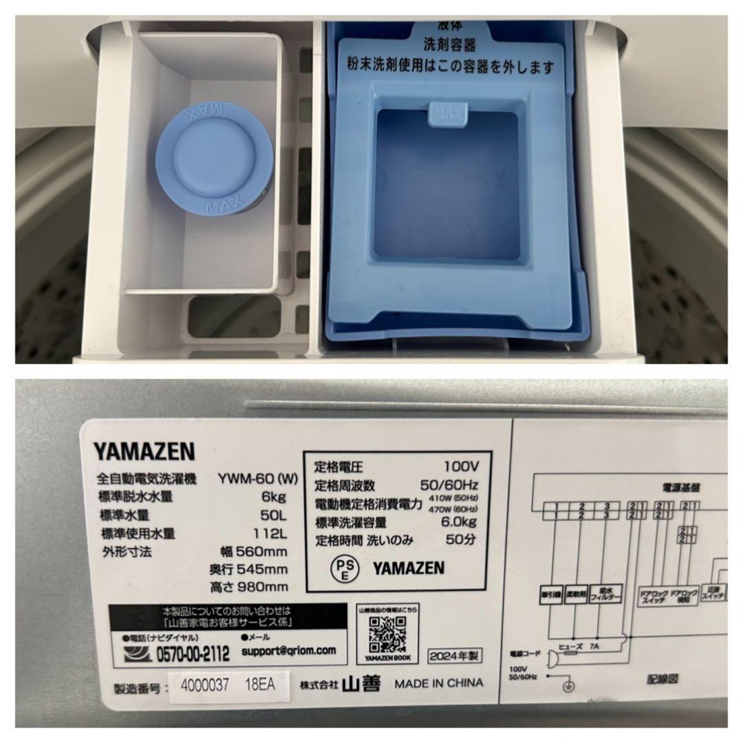 冷蔵庫・冷凍庫 adgjm