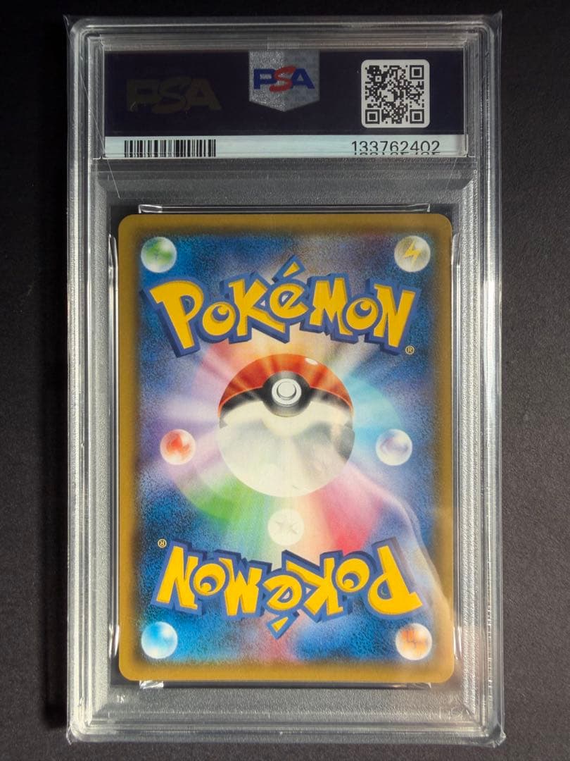 遊*★様 【最高評価PSA10】 ラティアス&ラティオスGX RR