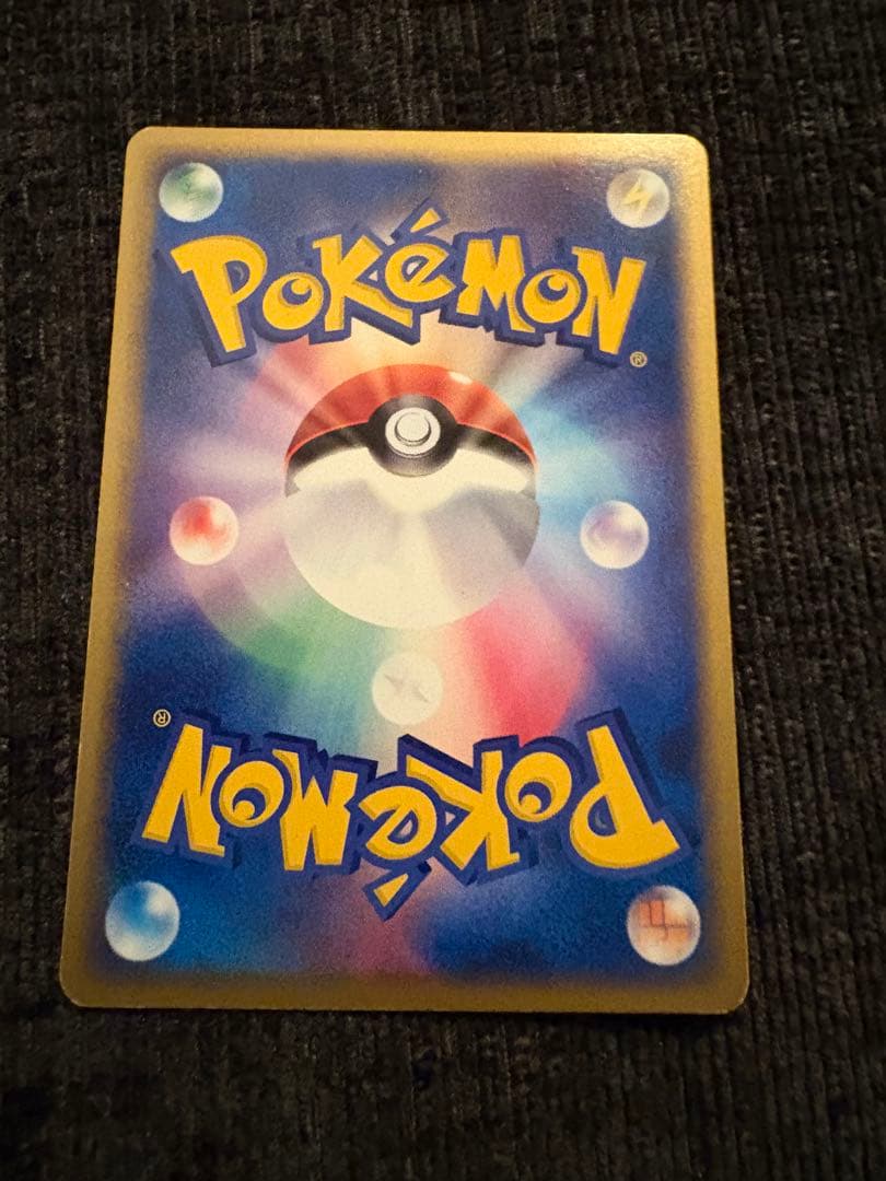 【激レア超美品】ラグラージ