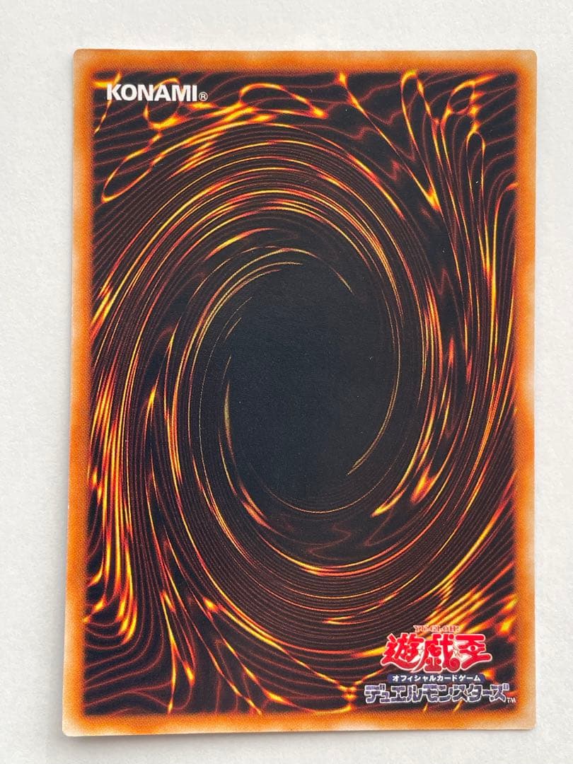 美品　遊戯王カード ブラックマジシャン　初期ウルトラ