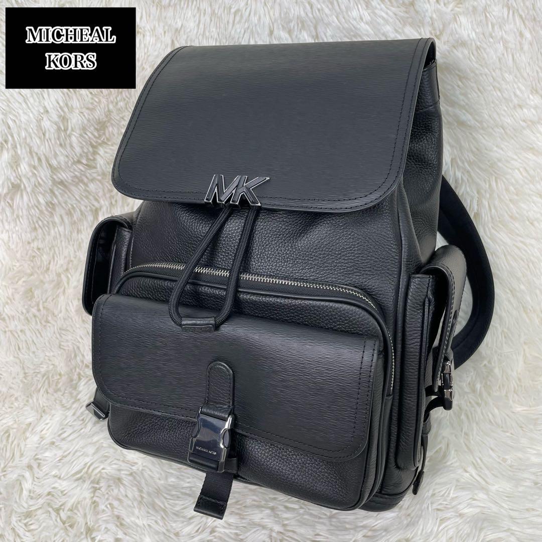 極美品 マイケルコース Michael Kors HUDSON バックパック