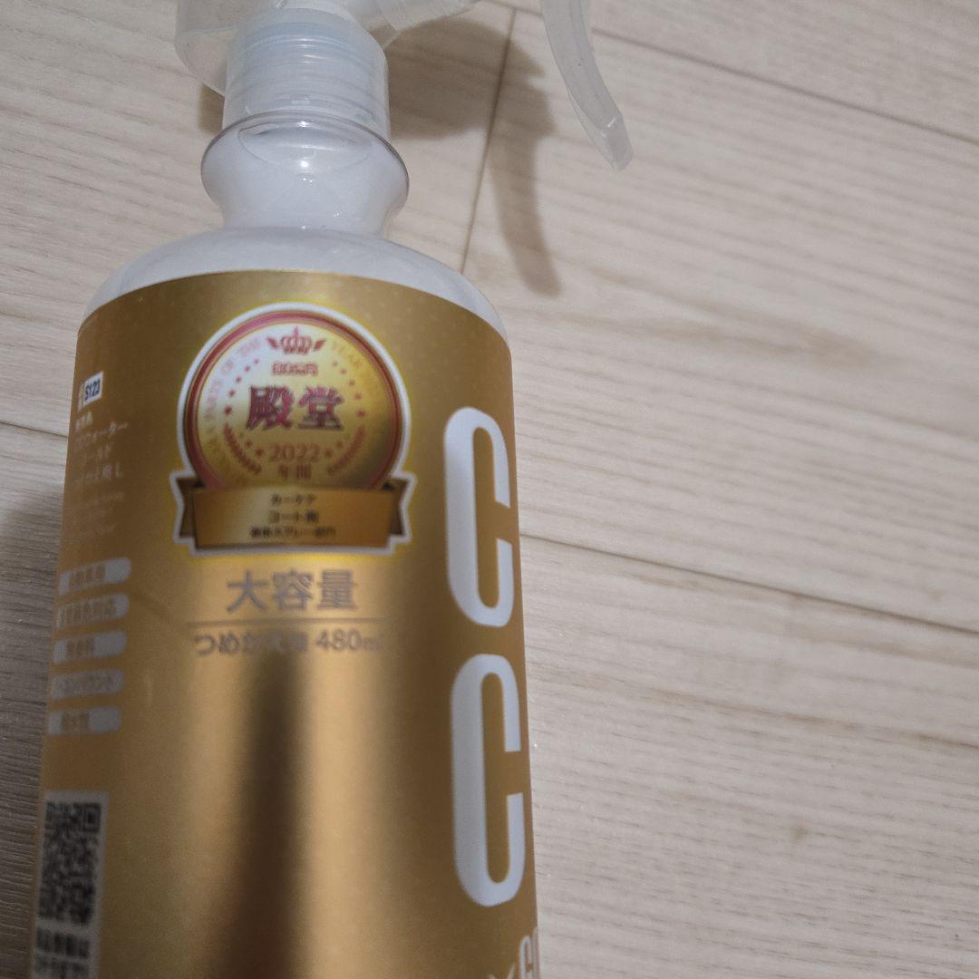 車 メンテナンス 洗浄セット