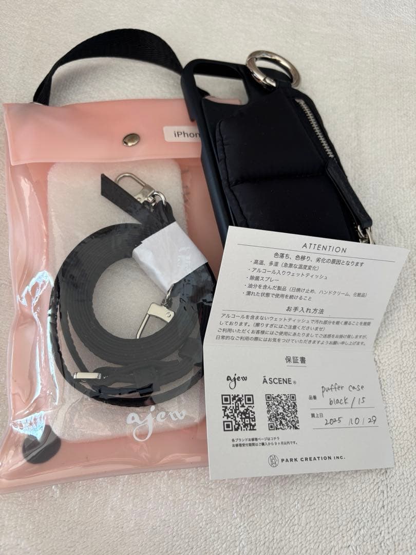 puffer case Coil strap | blue×burgundy