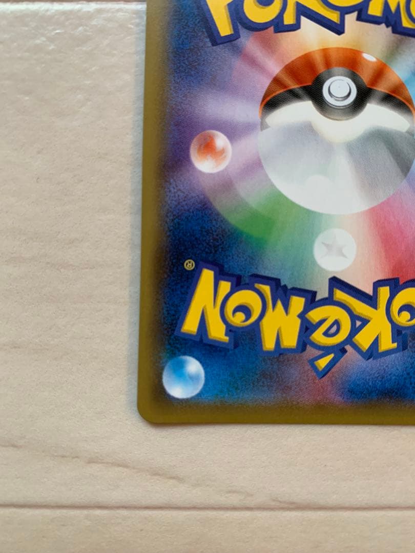 ポケモンカード　れんげきウーラオスvmax