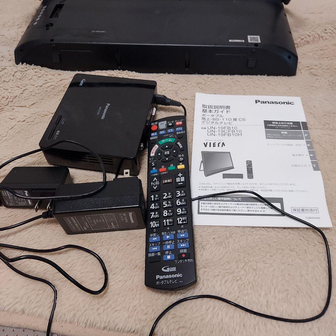 Panasonic UN-19FB10HD 19インチ2021年製VIERA