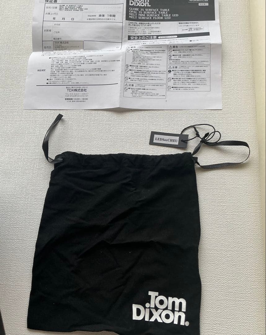 Tom Dixon LEDランプ SMOKE テーブルランプ