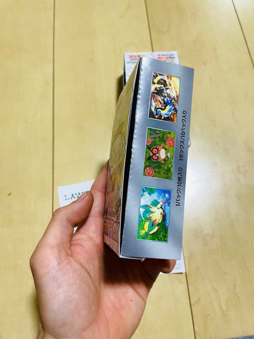 新品未開封未サーチ品　テラスタルフェスex 1BOX