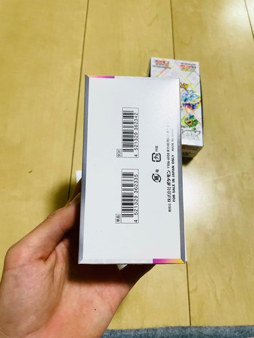 新品未開封未サーチ品　テラスタルフェスex 1BOX