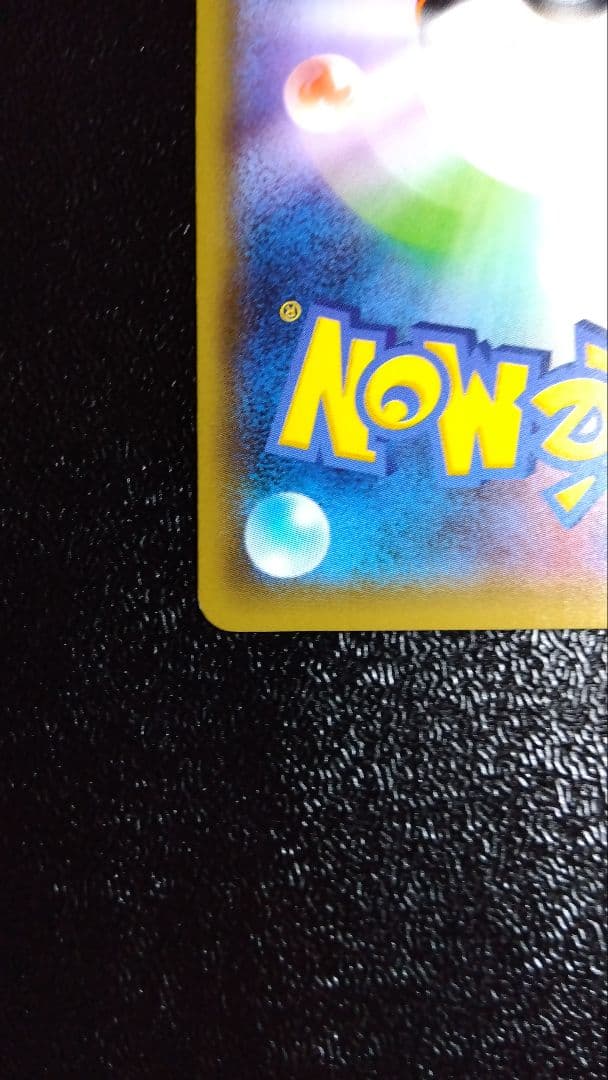 ジラーチ プレミアムチャンピオンパック 235/XW-P