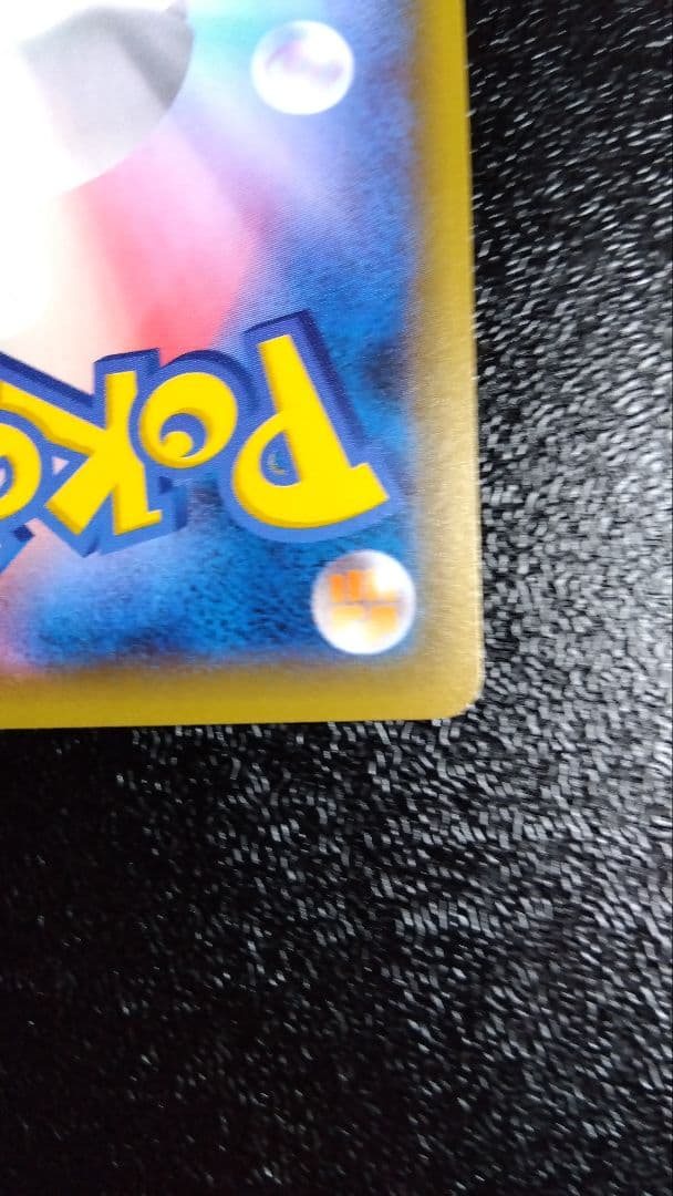 ジラーチ プレミアムチャンピオンパック 235/XW-P