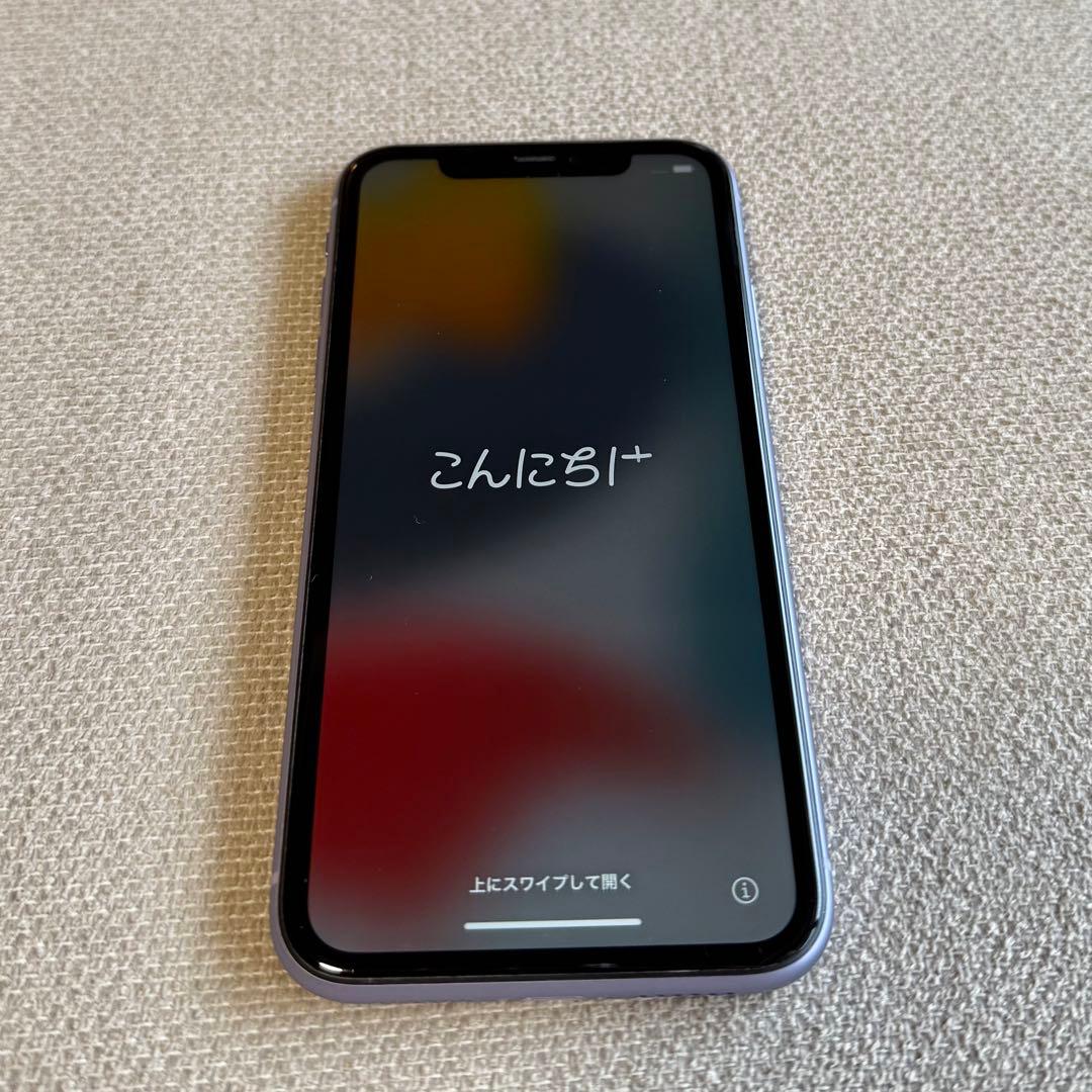 iPhone11 ラベンダー　128GB