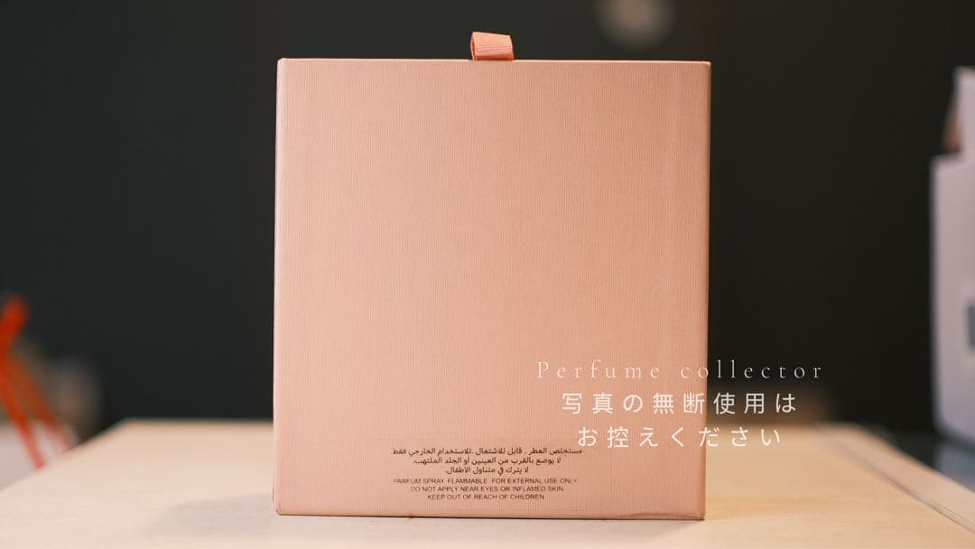 Thoo The Time 75ml ハウスオブウードザタイム