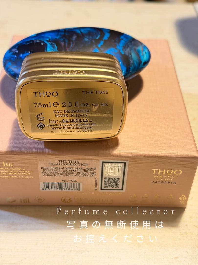 Thoo The Time 75ml ハウスオブウードザタイム