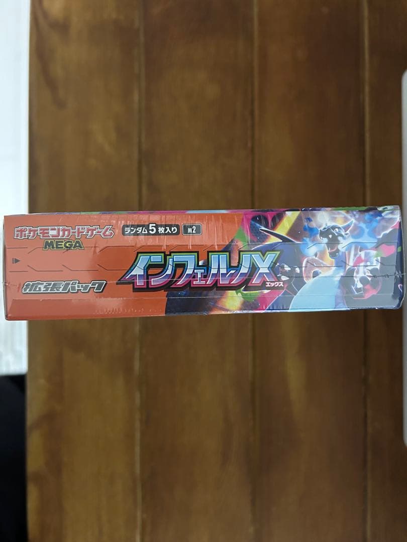 【新品未開封シュリンク付き】インフェルノX box ポケモンカードゲーム