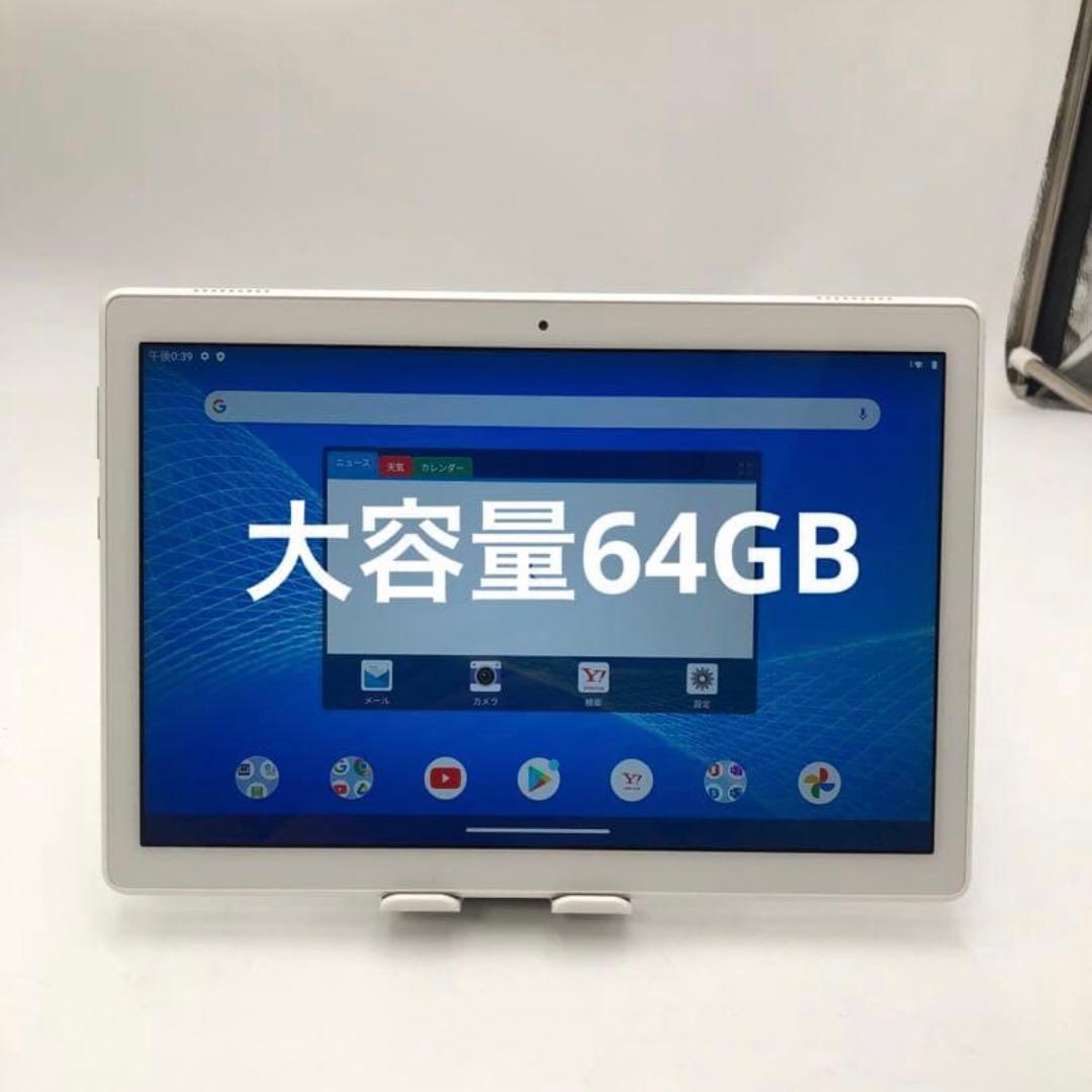 NEC Androidタブレット LAVIE Tab E 64GB /4GB