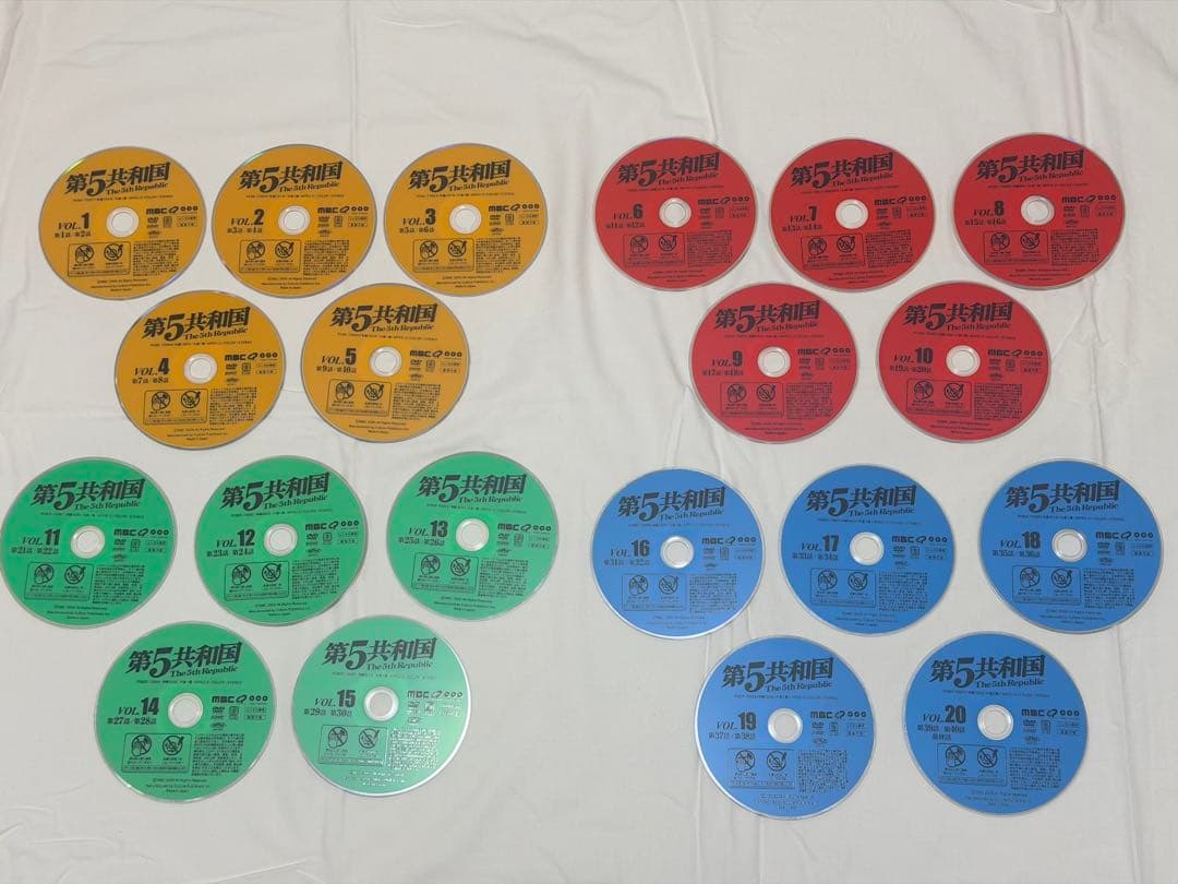 [レンタル落ち] 第5共和国 DVD 日本語字幕 全20巻セット 韓国ドラマ