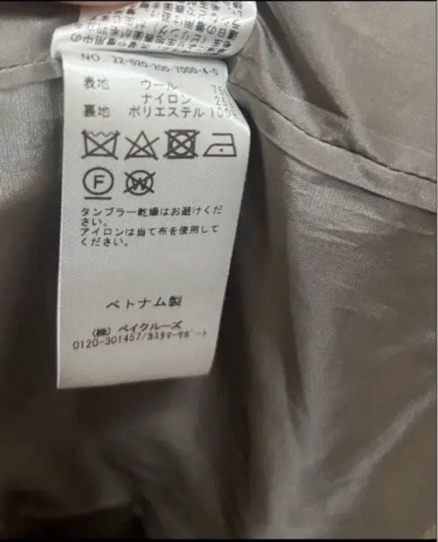 Spick&Span MANTECO ブラウンコート