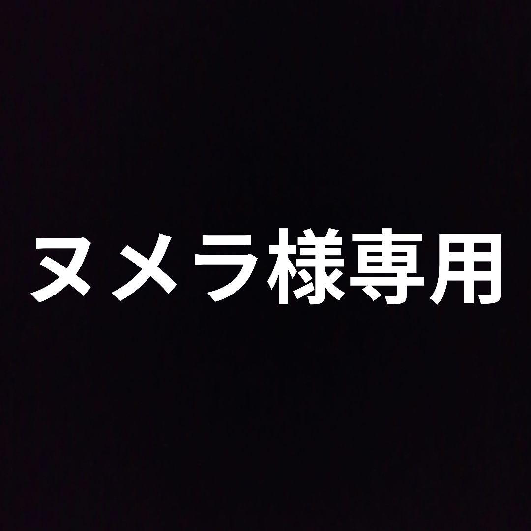 ポケモンカード 超電ブレイカー BOX 新品 シュリンク付き
