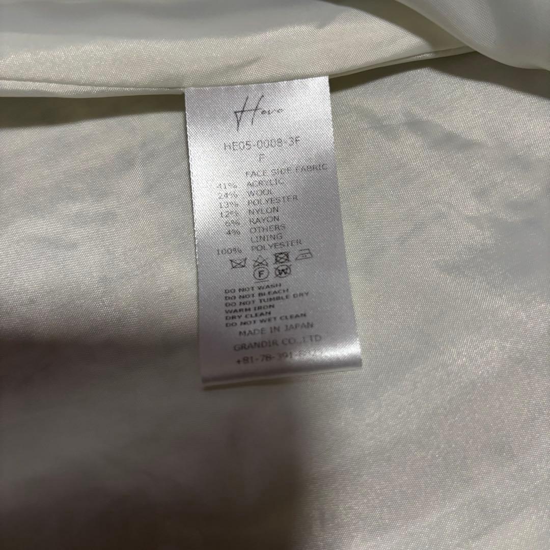 heve ヘイブ ツイードジレ ホワイト ベスト フリンジ Vネック