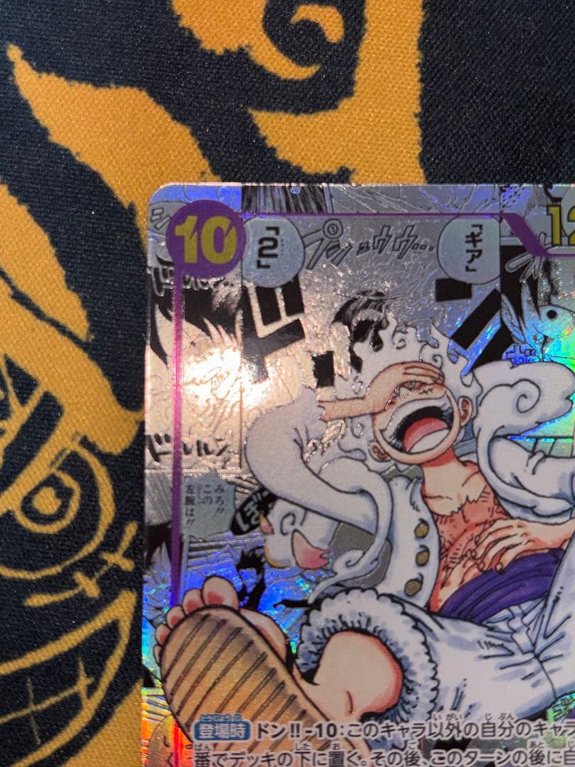 【美品】モンキー・D・ルフィ　ニカ　コミパラ