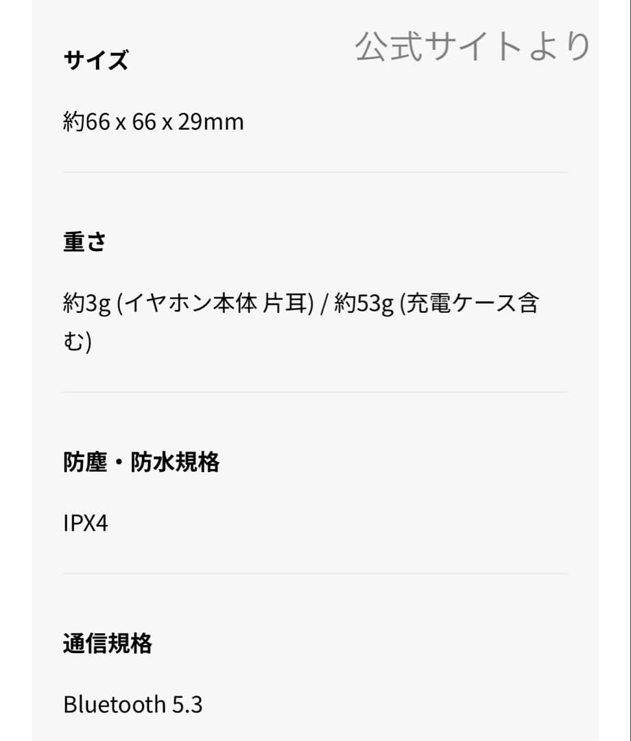 Anker Soundcore Sleep A20 ワイヤレスイヤホン　寝ホン