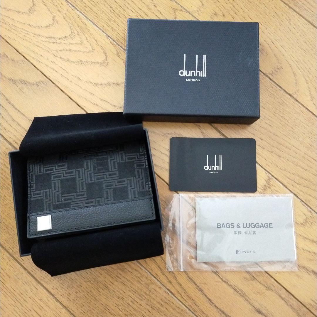 ノリノリさん専用　新品　dunhill　ダンヒル　名刺入れ　カードケース　黒