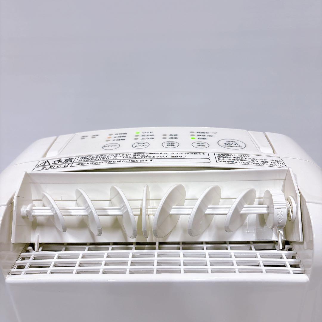 日立 衣類乾燥除湿機 デシカント方式 除湿量7.7L ~19畳 HJS-D771