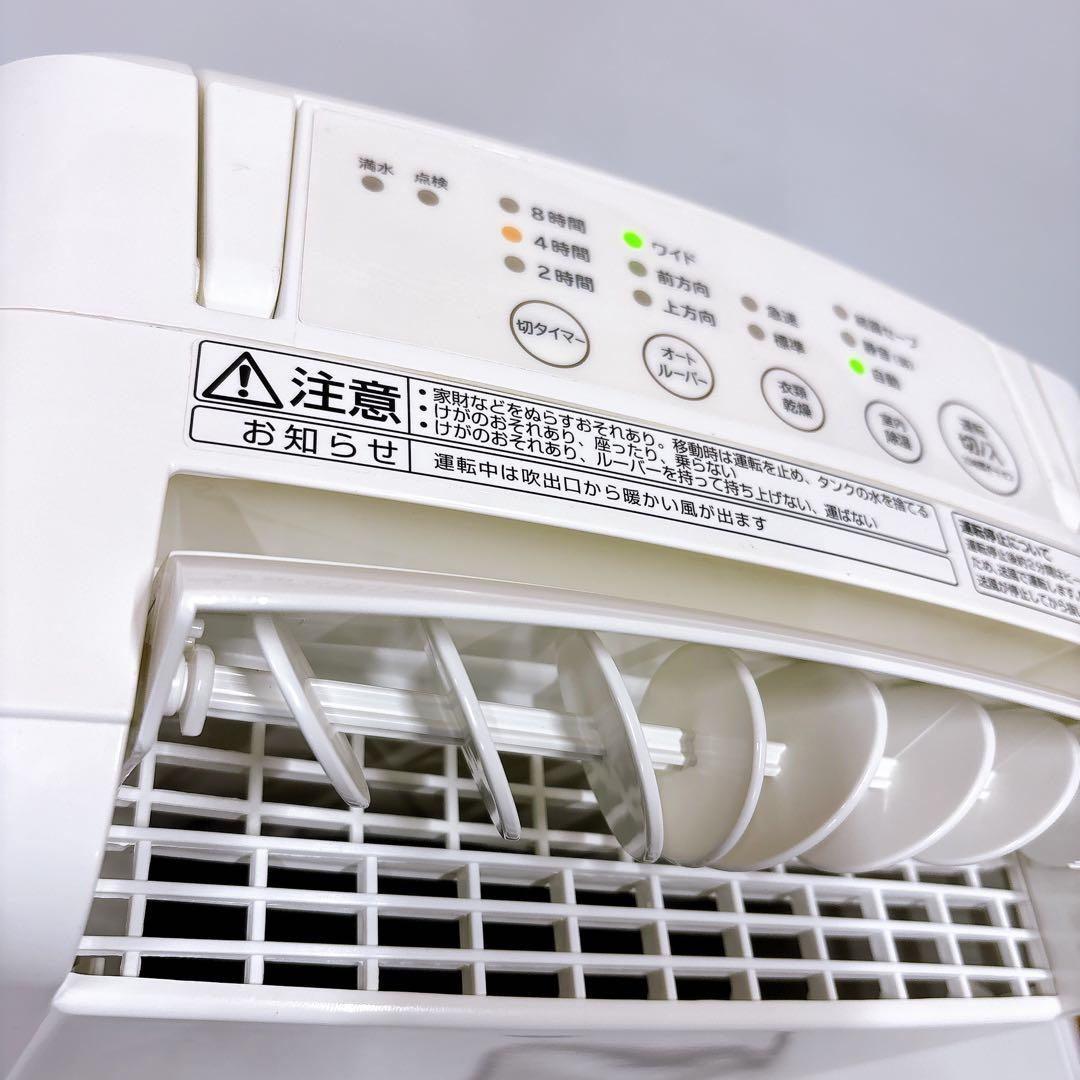 日立 衣類乾燥除湿機 デシカント方式 除湿量7.7L ~19畳 HJS-D771