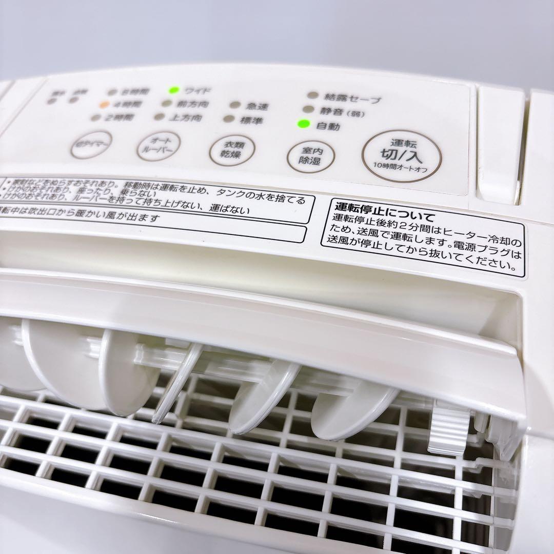 日立 衣類乾燥除湿機 デシカント方式 除湿量7.7L ~19畳 HJS-D771