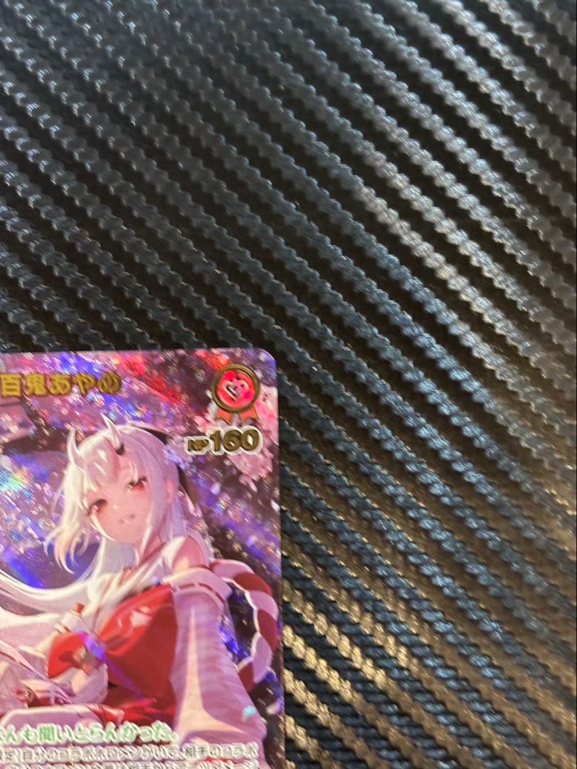 ホロカ　アヤカシヴァーミリオン　百鬼あやめ　UR