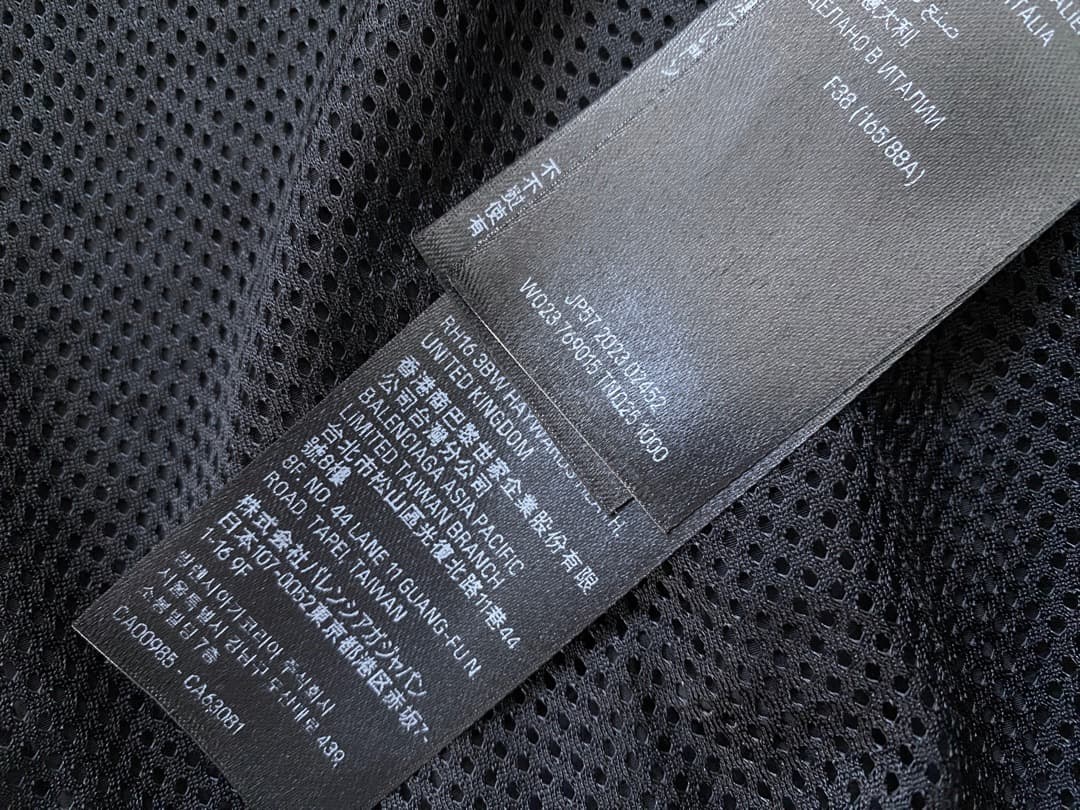 BALENCIAGA 3B Sports Icon トラックジャケット ブルゾン