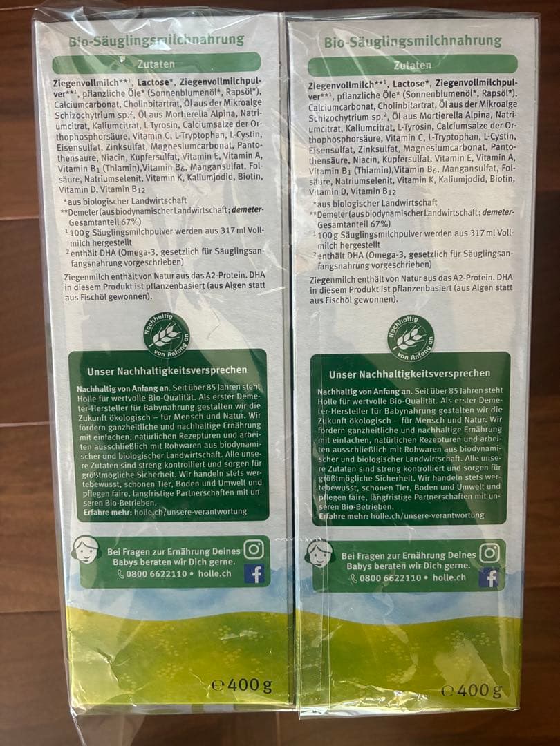 Holle ホレ ヤギ 粉ミルク ステップ1 新生児0歳から 400g ２箱