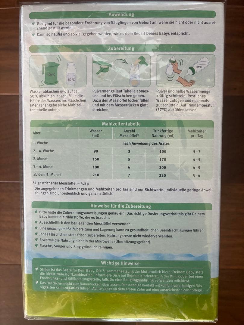 Holle ホレ ヤギ 粉ミルク ステップ1 新生児0歳から 400g ２箱