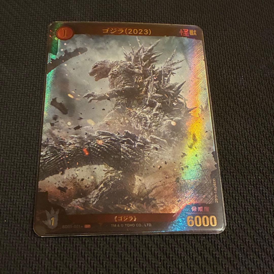 【即日発送】　ゴジラカードゲーム　SP ゴジラ-1.0 パラレル 箔押し