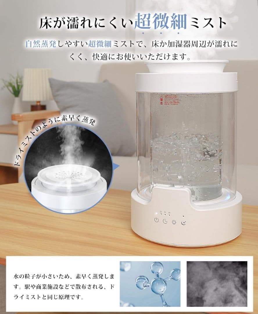 JUUE　加湿器 スチーム式 加熱式 3L ガラス 100℃沸騰