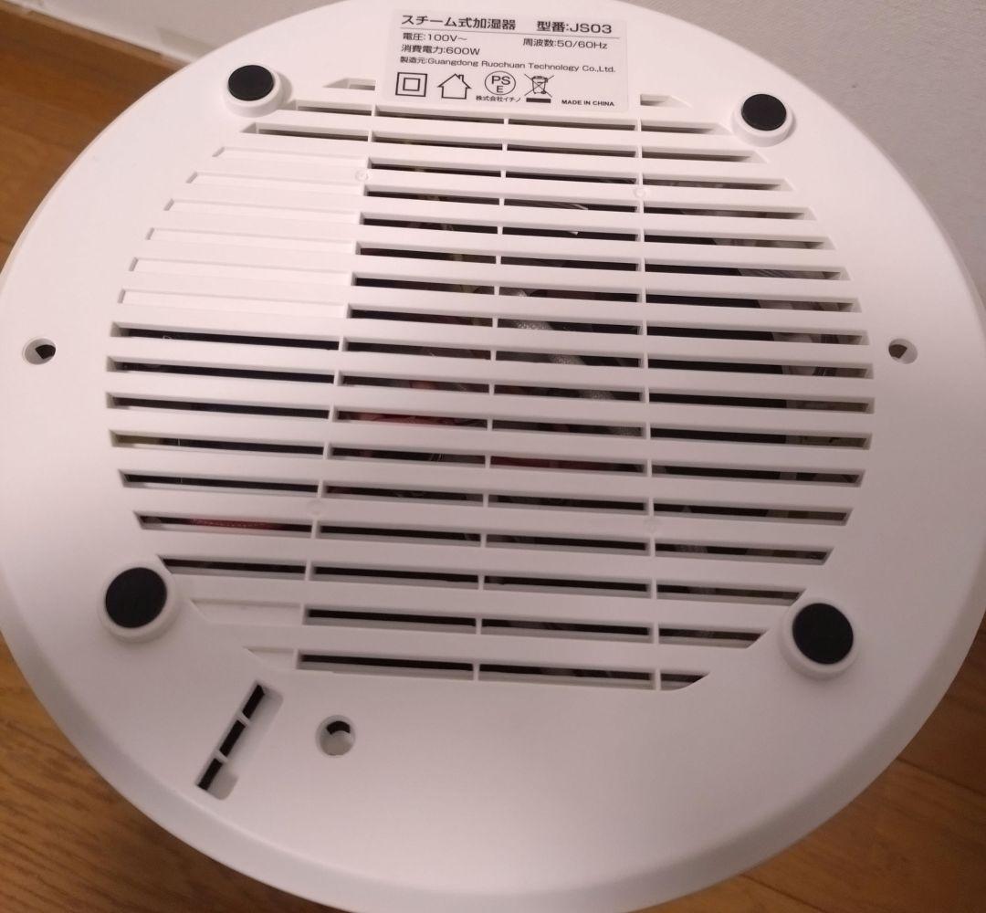 JUUE　加湿器 スチーム式 加熱式 3L ガラス 100℃沸騰