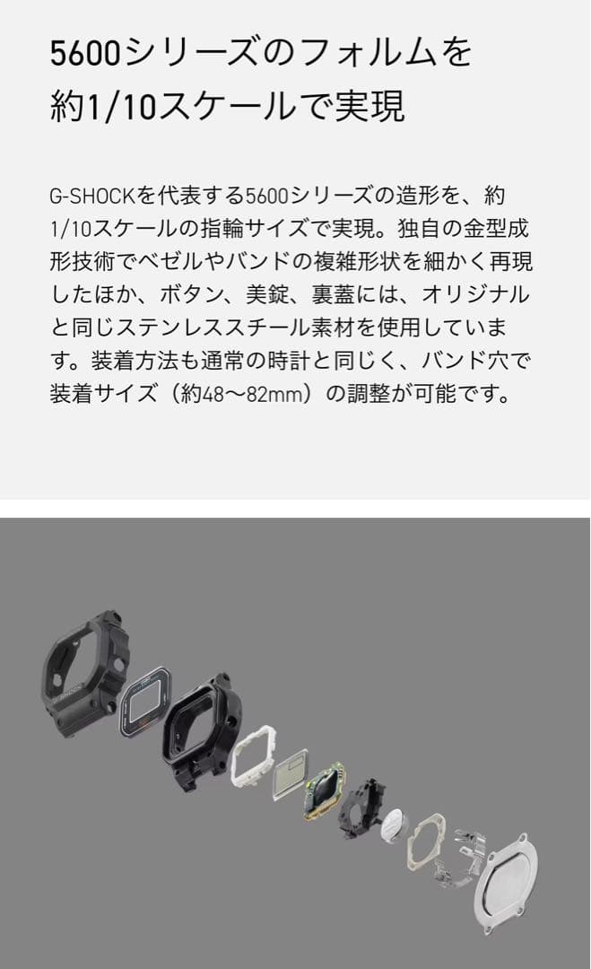 DWN-5600-1JR G-SHOCK nano レッド