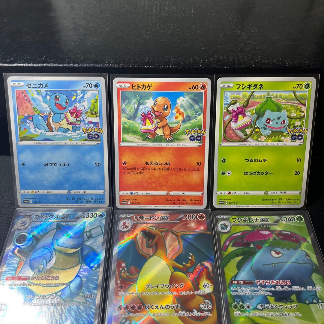 大人気御三家セット PROMO３枚１５１ＳＲ３枚セット