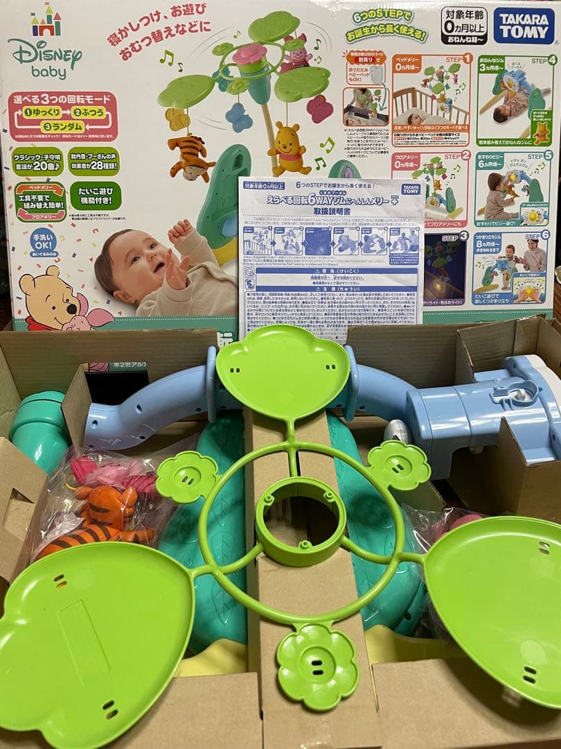 【未使用に近い】2025年プーメリー　美品