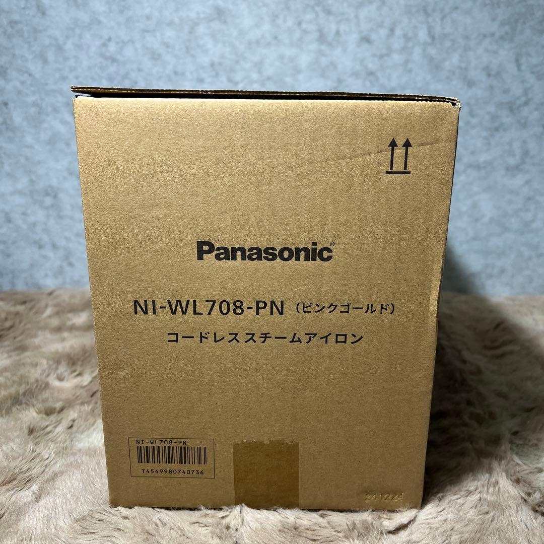 パナソニック コードレススチームWヘッドアイロン ステンレス×ニッケルコート除菌