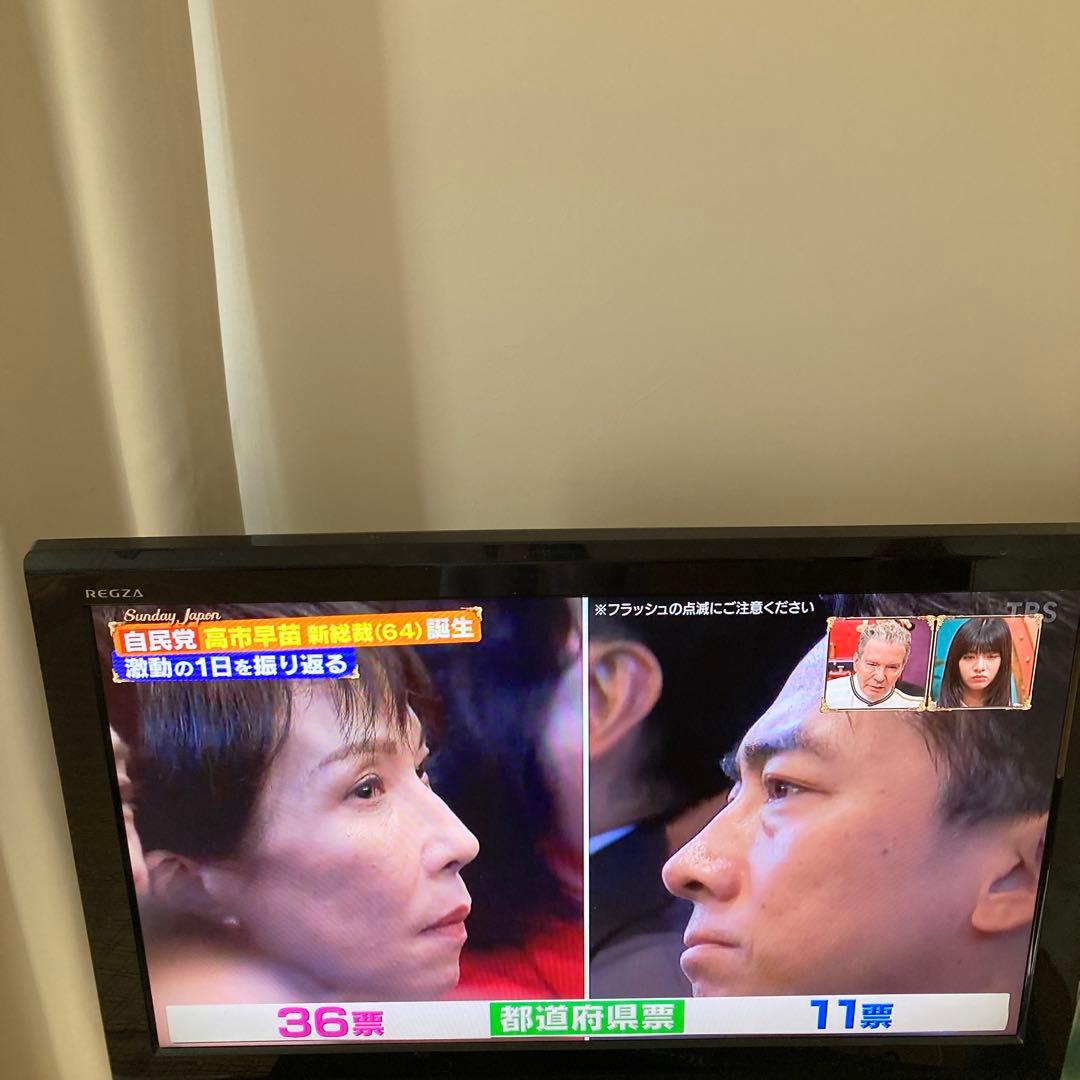 TOSHIBA REGZA 液晶テレビ