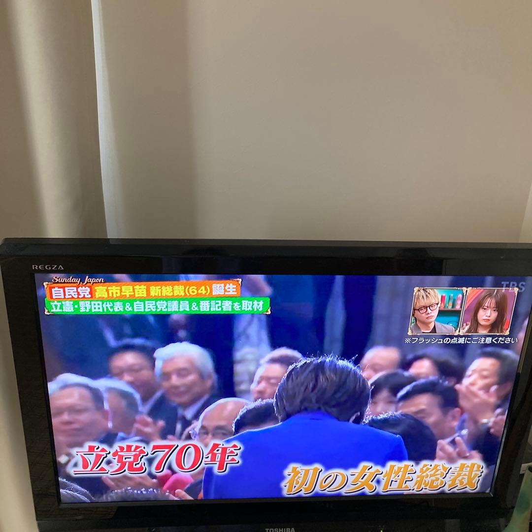 TOSHIBA REGZA 液晶テレビ