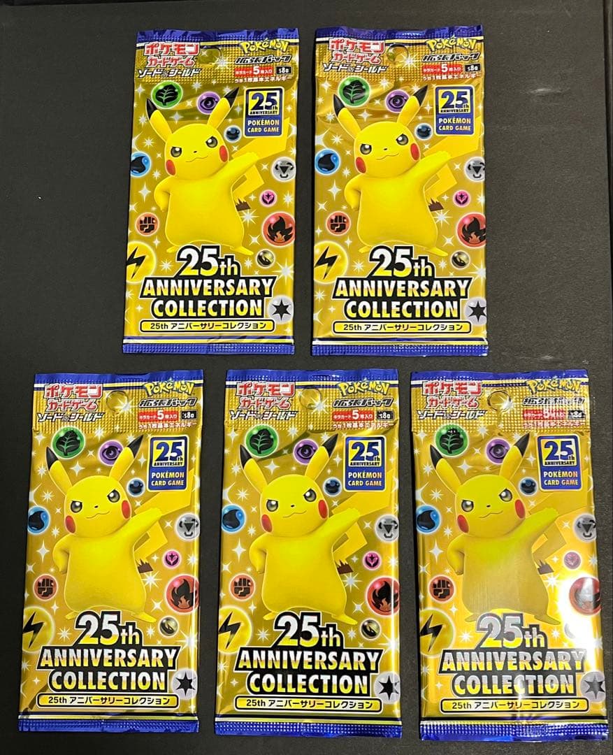 ポケモンカード　25th anniversary collection 5パック