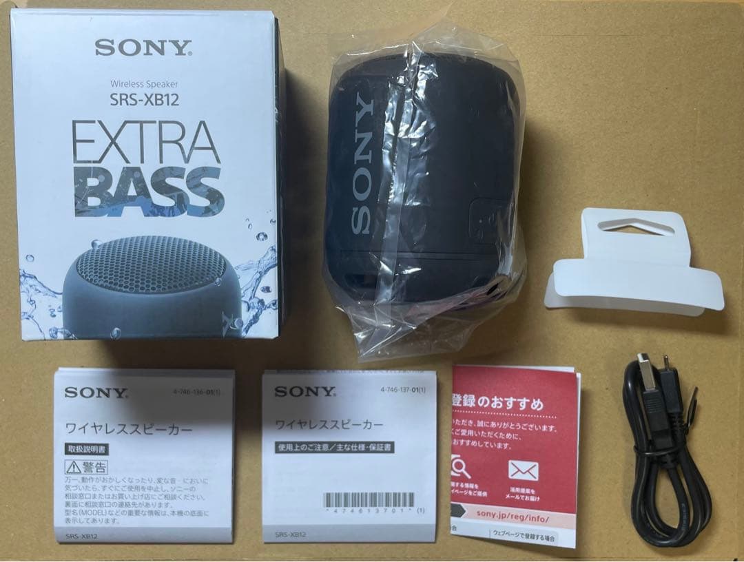 SONY SRS-XB12 EXTRA BASS 未使用