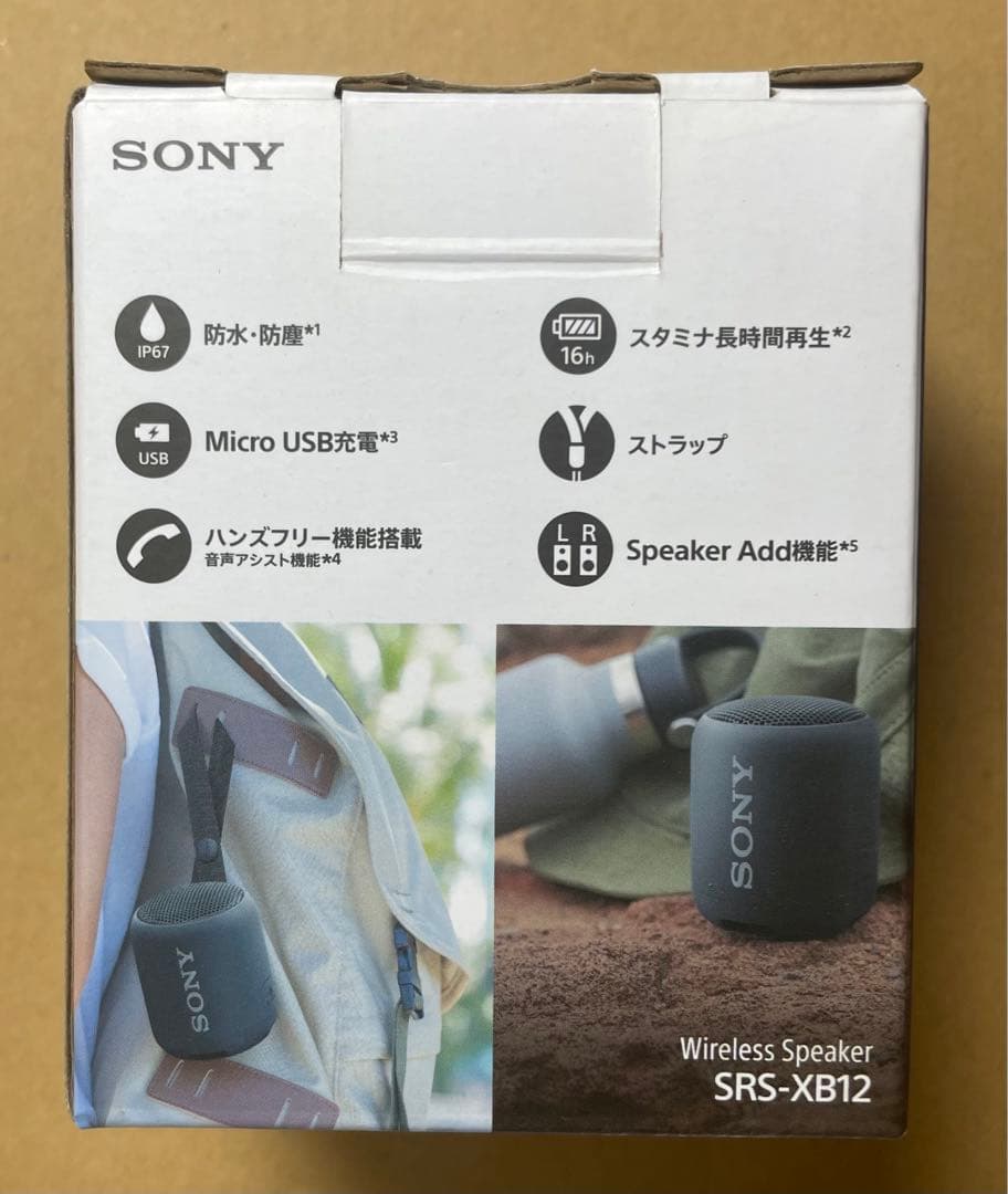 SONY SRS-XB12 EXTRA BASS 未使用
