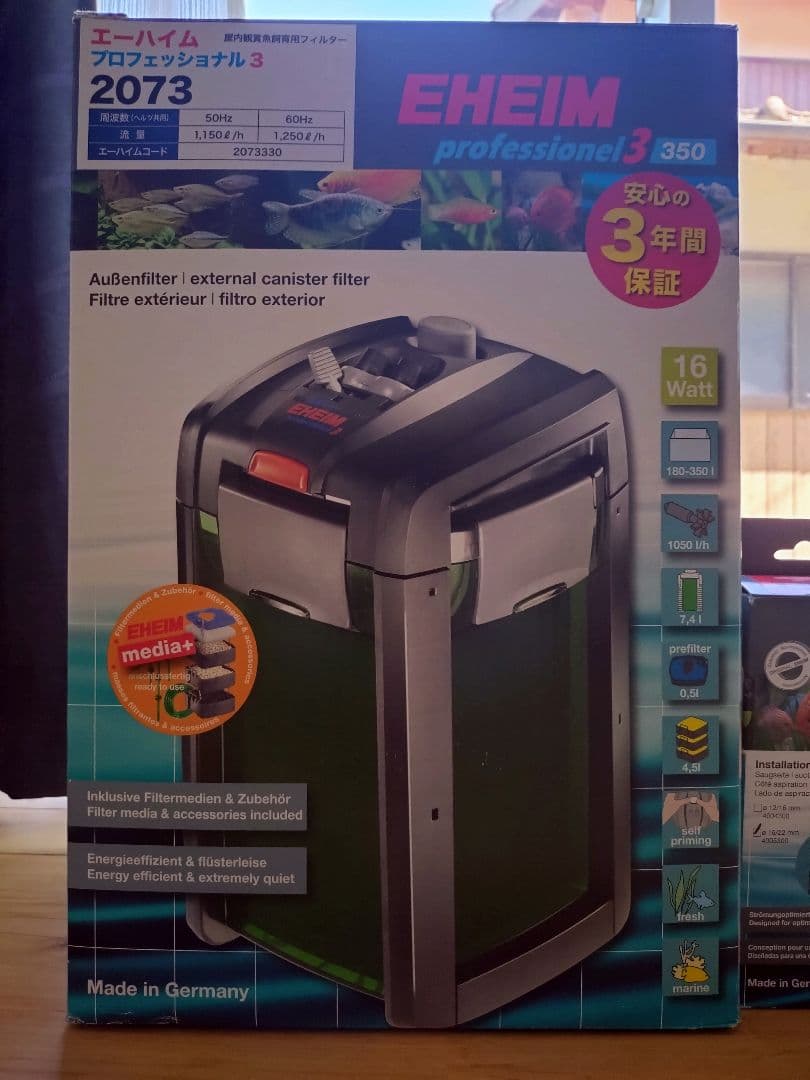 EHEIM professional 3 2073 インスタレーションセット1付