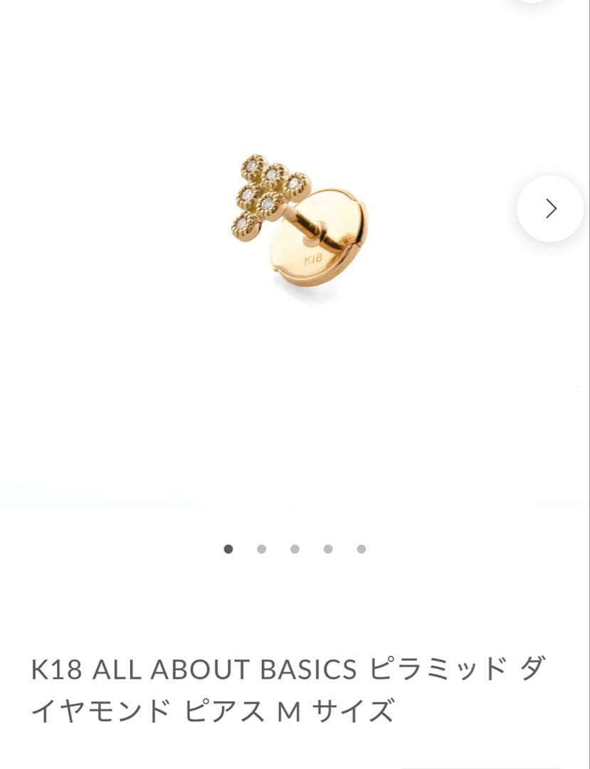 Hirotaka 18kダイヤモンドピアス L