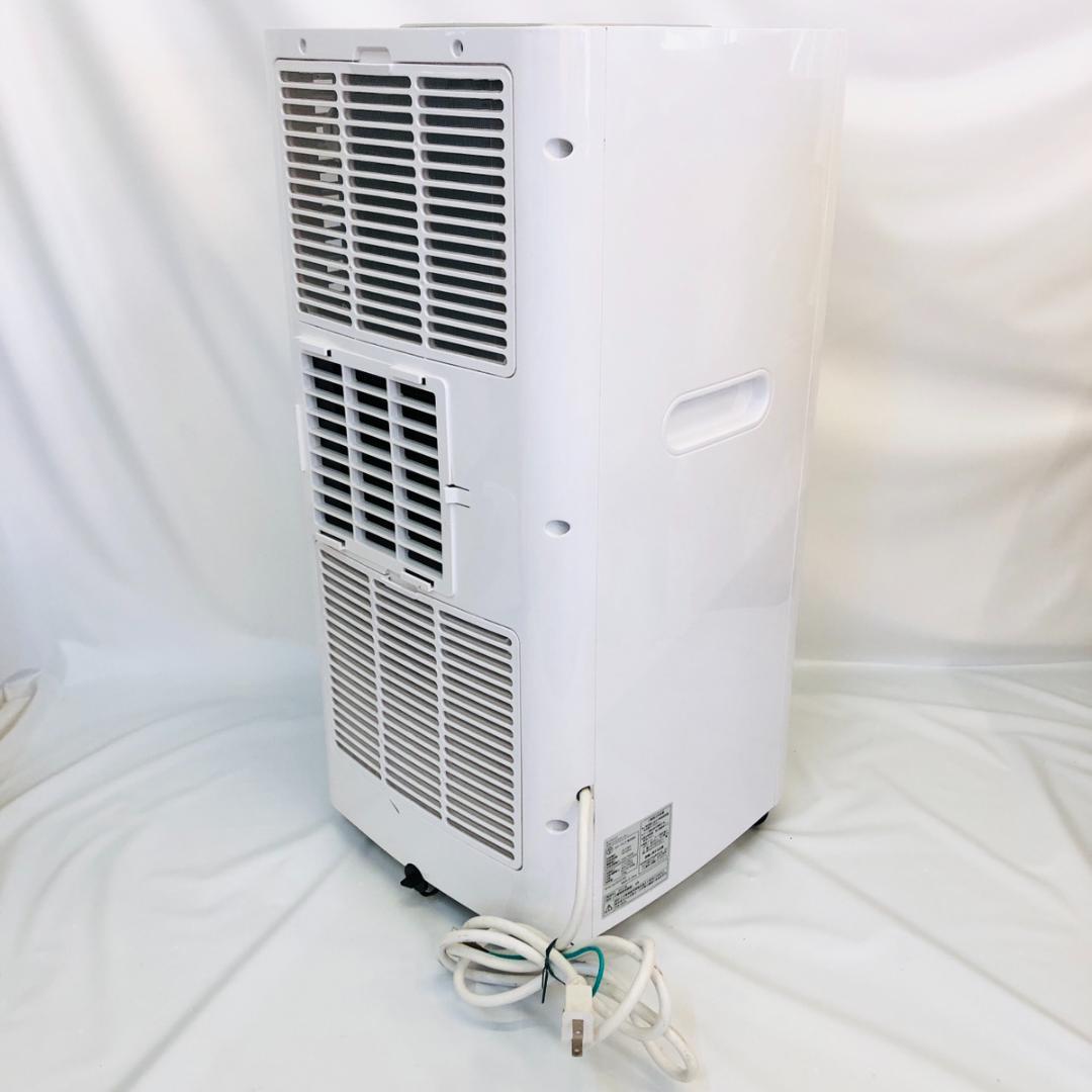 スポットエアクーラー SC-T2117 2021年製　動作確認済み　「6105」