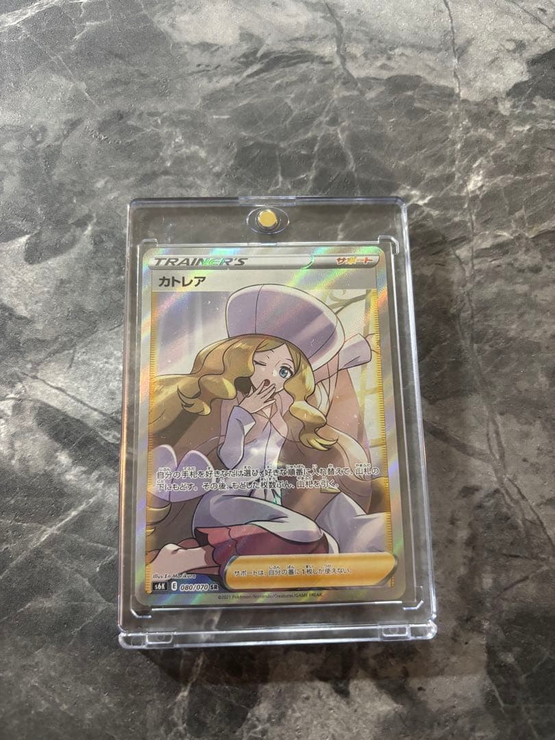 カトレア SR S6K 漆黒のガイスト 080/070